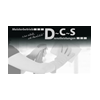 Freie Stelle DCS Dienstleistungen Logo DCS Dienstleistungen